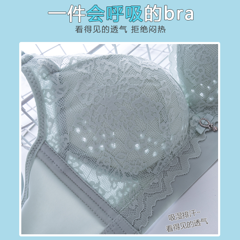 夏季超薄款无钢圈收副乳调整型内衣 舒宝娜内衣文胸