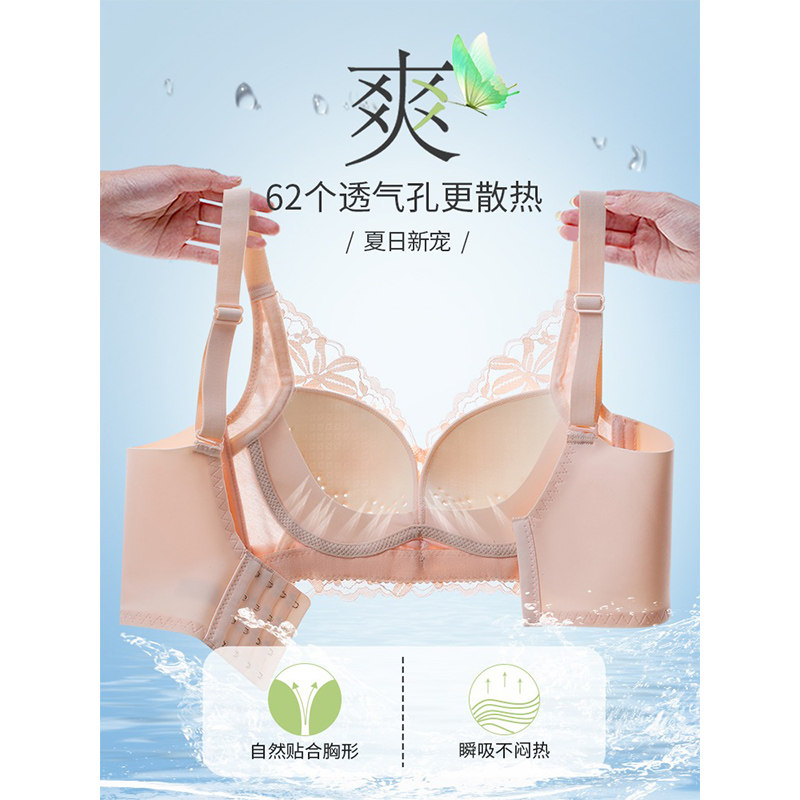  舒宝娜内衣文胸