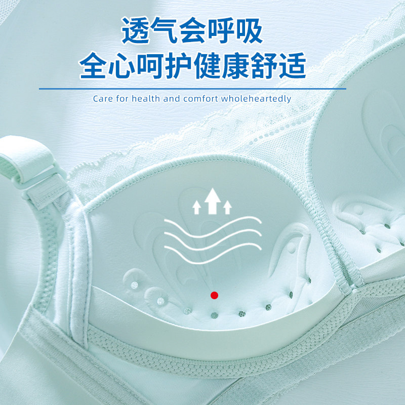  舒宝娜内衣文胸