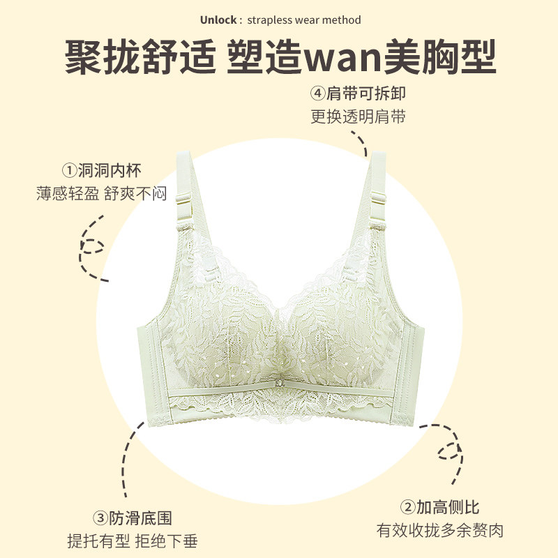  舒宝娜内衣文胸