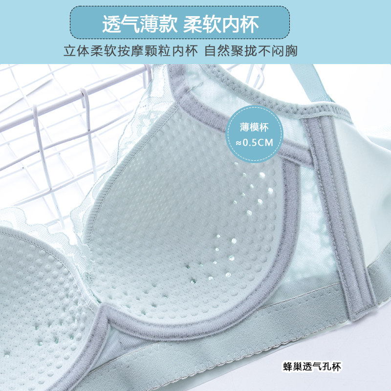 夏季超薄款无钢圈收副乳调整型内衣 舒宝娜内衣文胸
