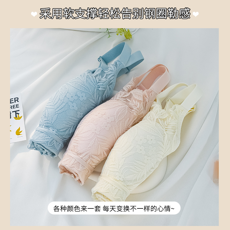 乳胶内衣女小胸聚拢中厚上托调整型收副乳薄款防下垂无钢圈文胸罩 - 图3