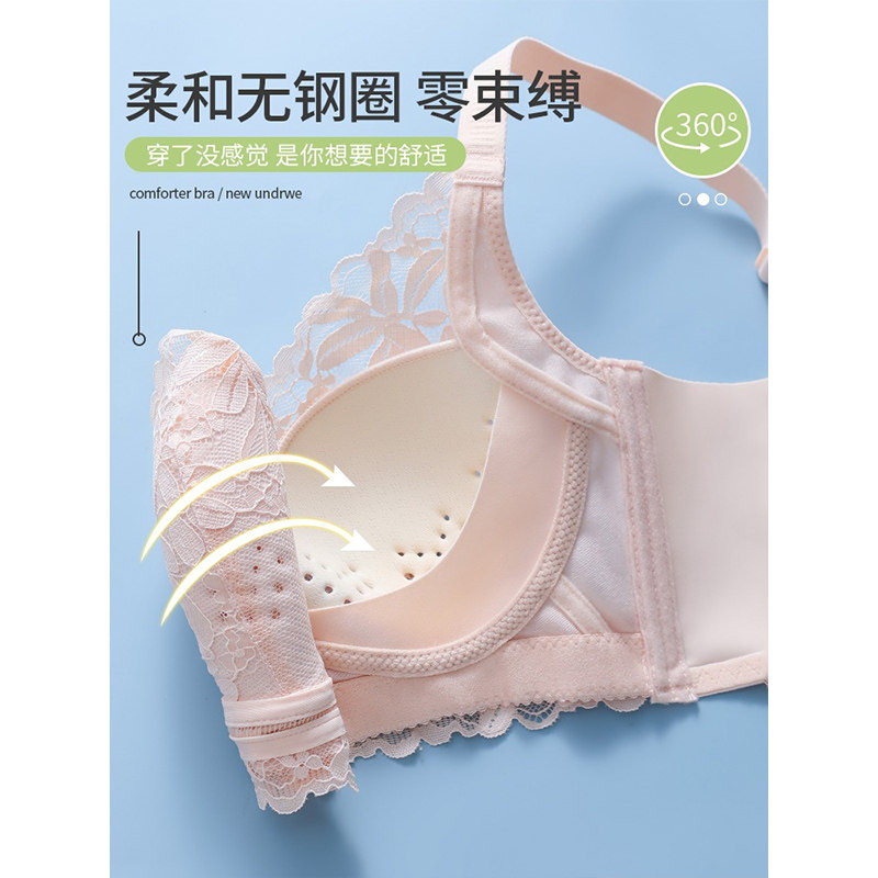  舒宝娜内衣文胸