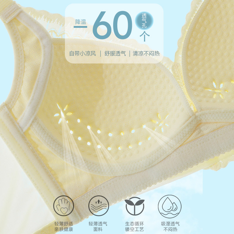  舒宝娜内衣文胸