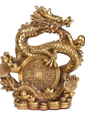 纯铜龙摆件 青龙 进宝龙 十二生肖属龙 元宝盘龙工艺品装饰摆件