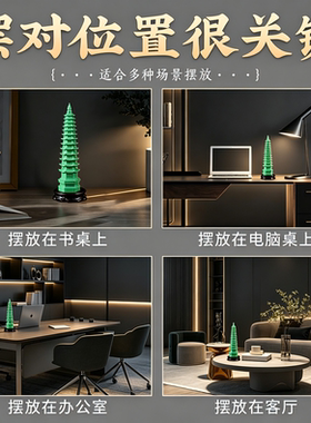 绿色桃木文昌塔摆件实木雕刻