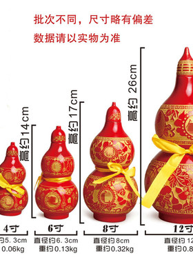 正宗桃木葫芦摆件开盖空心彩绘结婚福禄红色葫芦木质雕刻葫芦挂件