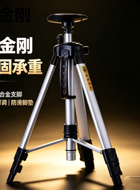 玄易铝合金罗盘架360°旋转伸缩
