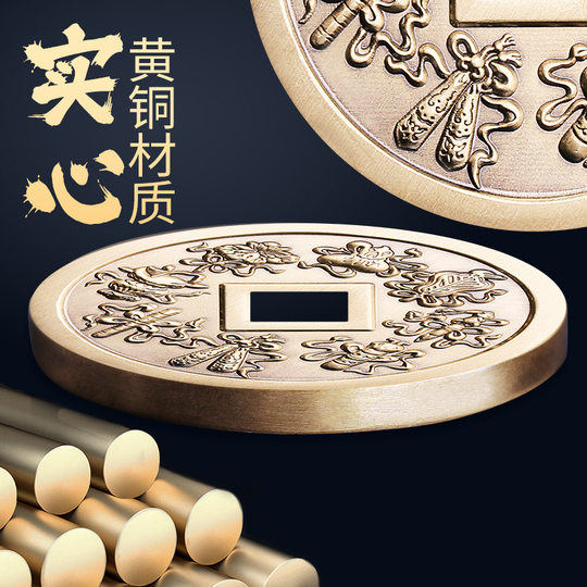 纯黄铜暗八仙厌胜钱花钱铜钱平安吉祥汽车钥匙挂件