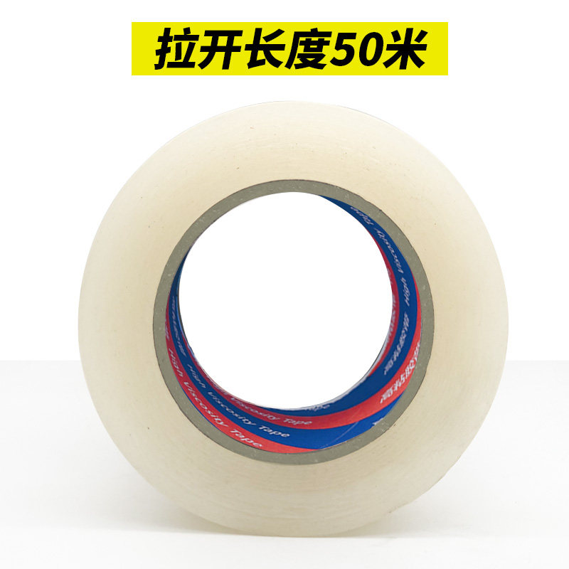 高粘大棚膜修补专用胶带防水塑料大棚薄膜修复胶布塑料膜补膜胶纸