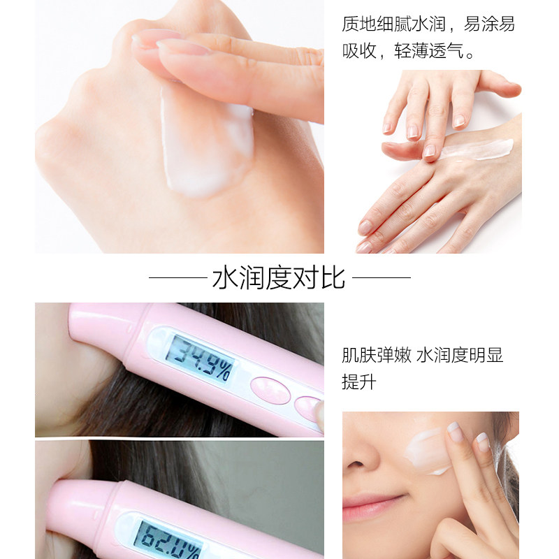 高姿丝蛋白旗舰店官方旗舰女保湿霜 皓泰来化妆品面部按摩霜