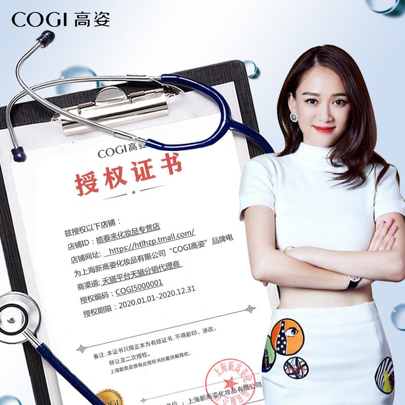 旗舰店官方正品全套高资水乳套装 皓泰来化妆品面部护理套装