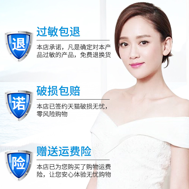 高姿枫萃多糖套盒高资旗舰店官方乳 皓泰来化妆品面部护理套装