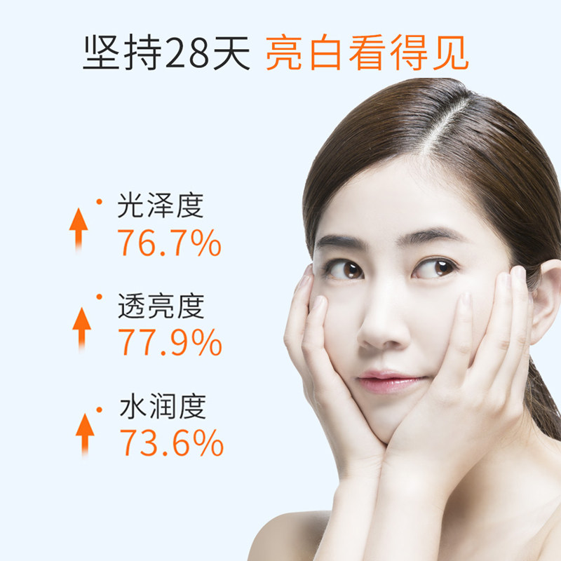 高姿旗舰店官方旗舰护肤品套装正品 皓泰来化妆品面部护理套装