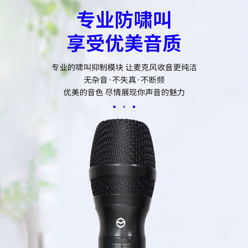 MUSICCUBE音乐骑士无线麦克风户外直播K歌唱歌专用音箱话筒 - 图0