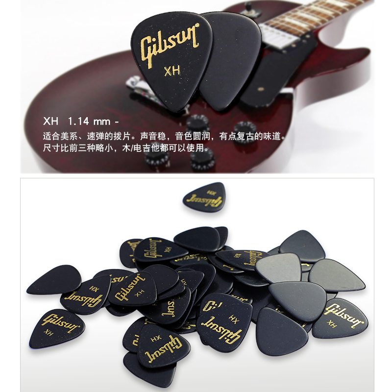 美产吉普森 Gibson Guitar Pick 电木民谣吉他拨片单片50片铁盒装 - 图1