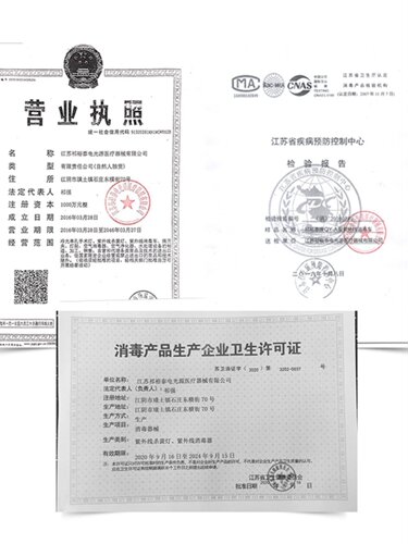 祁裕泰QY-A紫外线消毒灯车医用幼儿园移动杀菌灯学校消毒灯医疗 - 图1