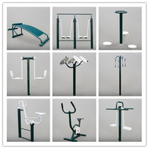 Outdoor Fitness Equipment Cell Outdoor Fitness Equipment Community Square Outdoor Park Sports New National Mark Path