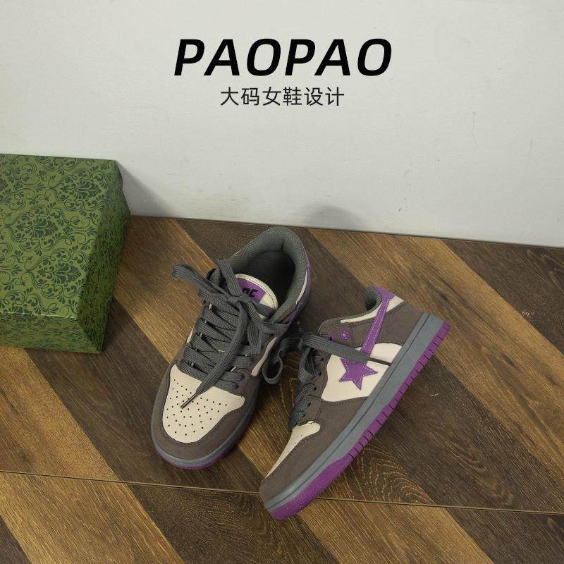 大码女鞋41到43宽脚胖休闲板鞋平底系带透气舒适学院风运动鞋44码,淘宝优惠券,粉丝福利购,淘宝优惠卷