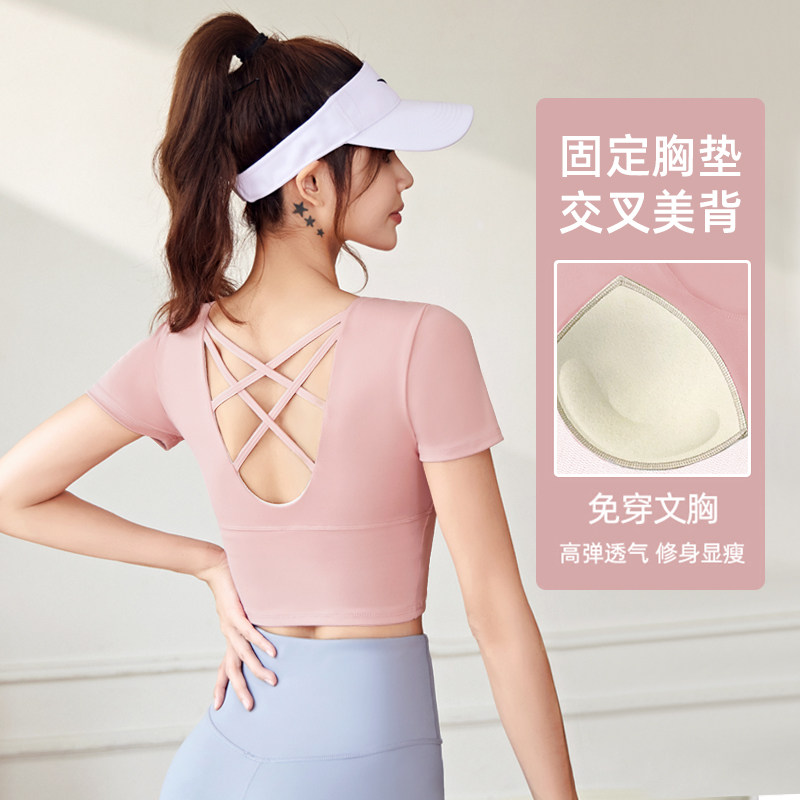 夏季显瘦瑜伽服套装女2025新款运动跑步训练普拉提速干短袖健身服,淘宝优惠券,粉丝福利购,淘宝优惠卷