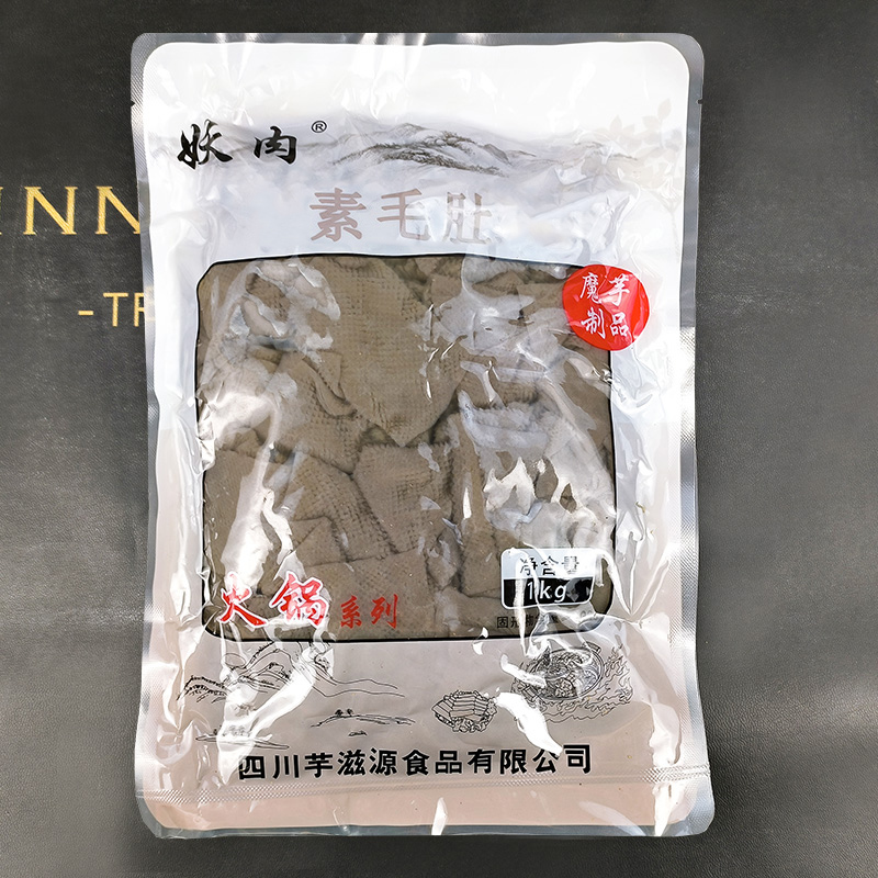 芋滋源黑毛肚1kg*5袋整箱商用四川魔芋毛肚片火锅串串凉拌素毛肚-图1