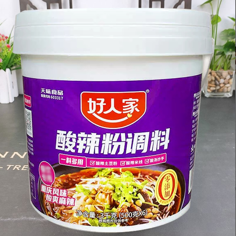 好人家麻辣香锅调料3kg*2桶商用重庆烤鱼酸辣粉小面调味料酱料-图0