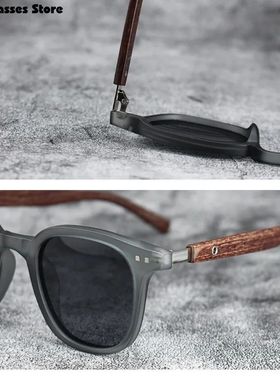 Sunglasses for Men Women's Trendy Retro Wood Grain Polarized