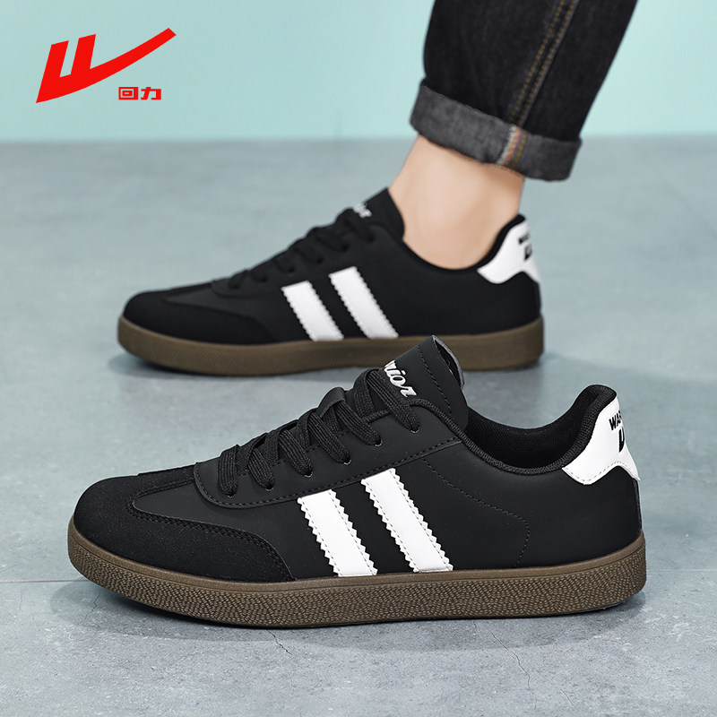 回力情侣德训鞋平底复古运动鞋阿甘鞋黑色桑巴学生百搭男女休闲鞋,淘宝优惠券,粉丝福利购,淘宝优惠卷