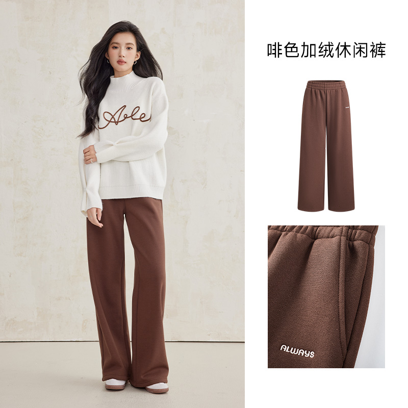 A21女装时尚慵懒宽松直筒纯色加绒休闲裤 - 图3