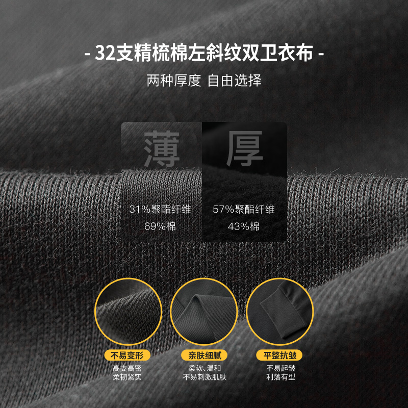 a21男装圆领情侣装男士春秋卫衣 a21卫衣