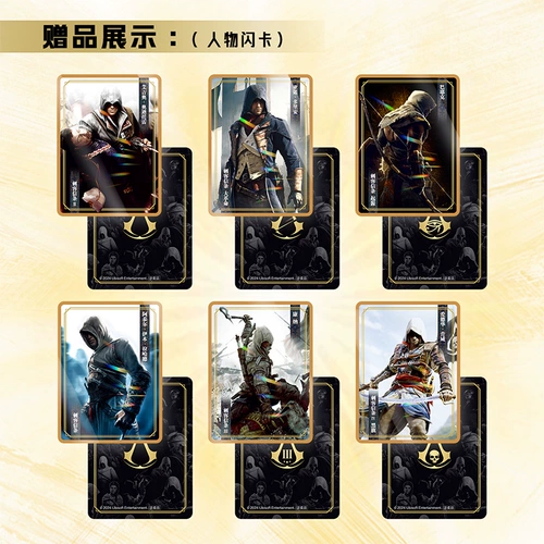 Официальная памятная работа Assassin's Creed World Collection Collection (английский).