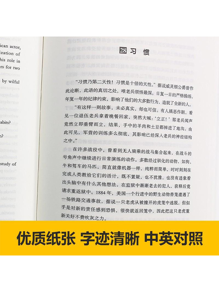 正版 西南联大英文课大一+大二+求学日记+新生日记+轻读礼盒 《有声珍藏版》许渊冲西南联大80周年纪念版 - 图1