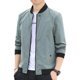 Short windbreaker spring and autumn baseball collar casual men's jacket