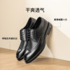 Aokang men's shoes 2026 summer new business formal brogue men's genuine leather hollow breathable lace-up leather shoes