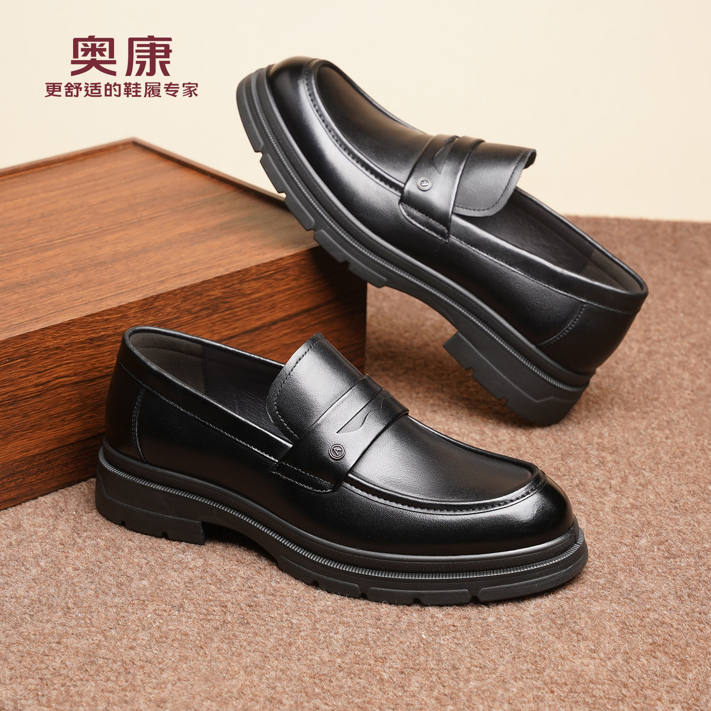 奥康 男鞋2026新款春季商务正装皮鞋男士真皮软底一脚蹬乐福鞋L,淘宝优惠券,粉丝福利购,淘宝优惠卷