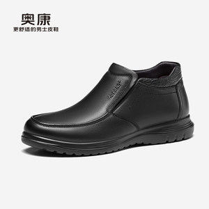 奥康男鞋时尚加绒保暖爸爸棉鞋休闲真皮套脚舒适高帮皮短靴子