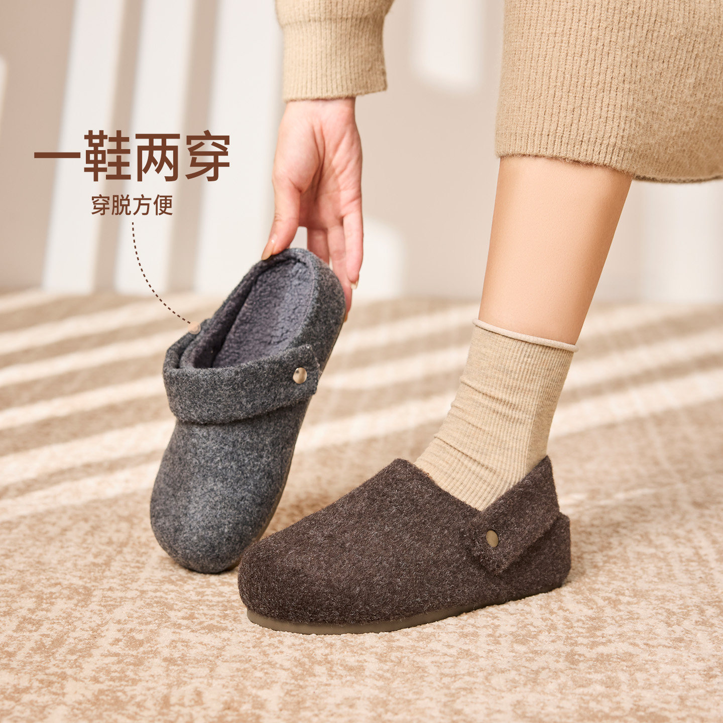 奥康 女鞋2025冬季勃肯鞋加绒保暖毛毡鞋两穿糯叽叽拖鞋平底,淘宝优惠券,粉丝福利购,淘宝优惠卷