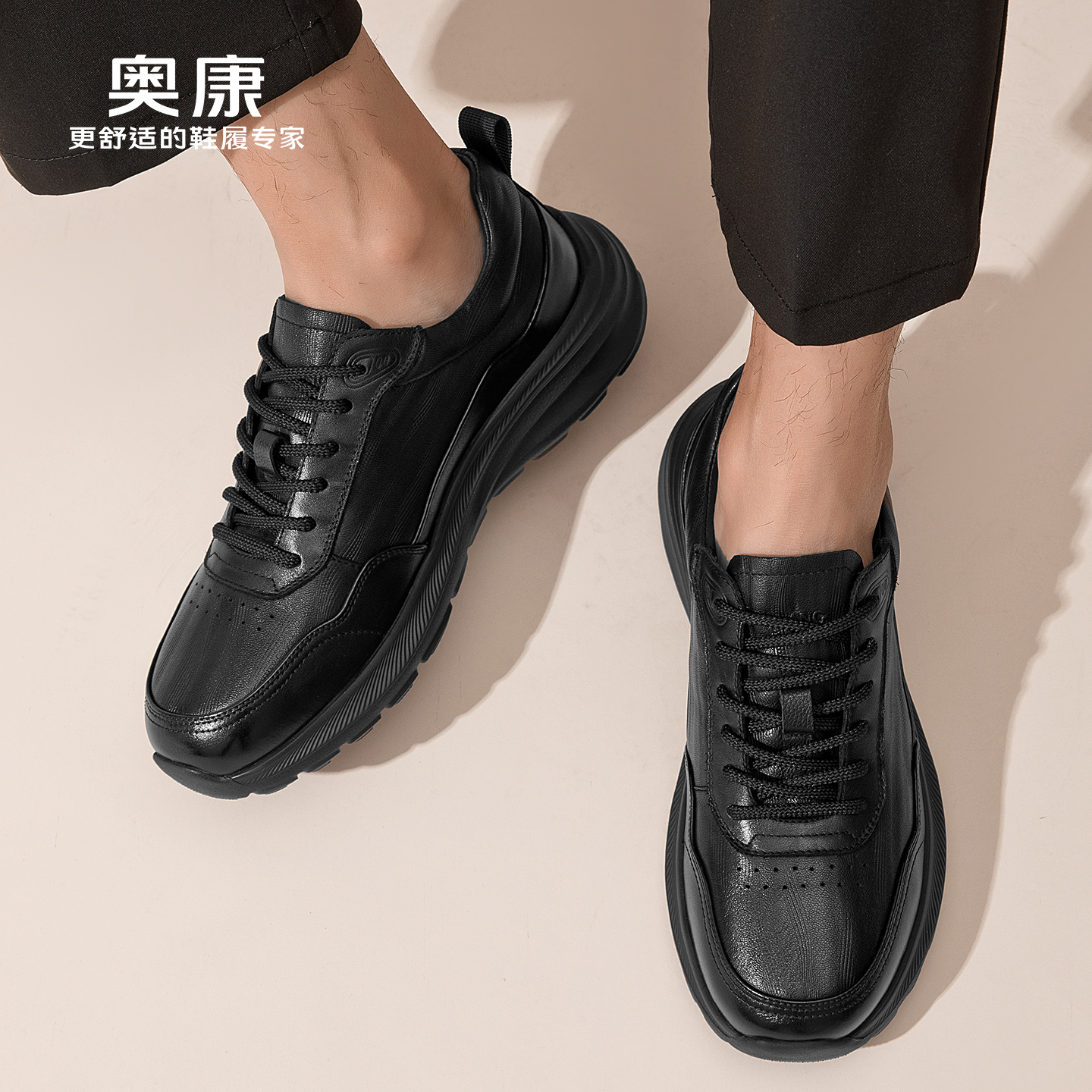 奥康 男鞋2025秋季新款真皮休闲皮鞋软底舒适运动鞋男士皮鞋N - 图2