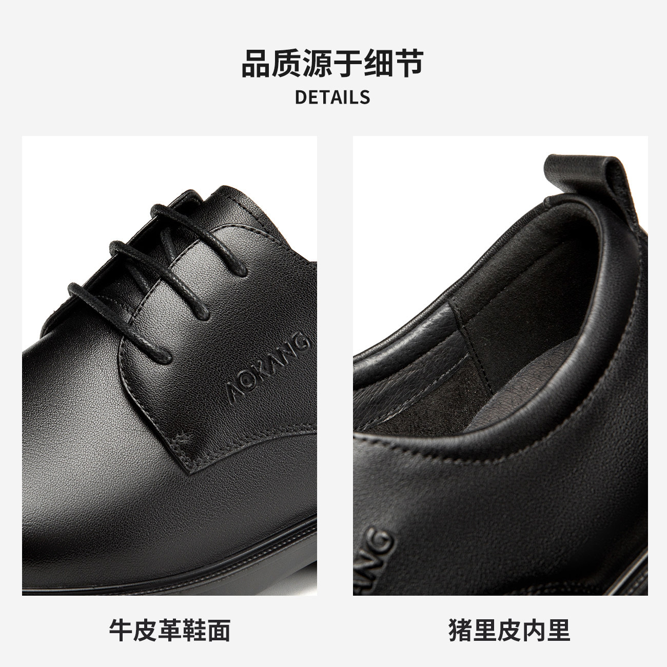 Aokang men's business formal leather shoes