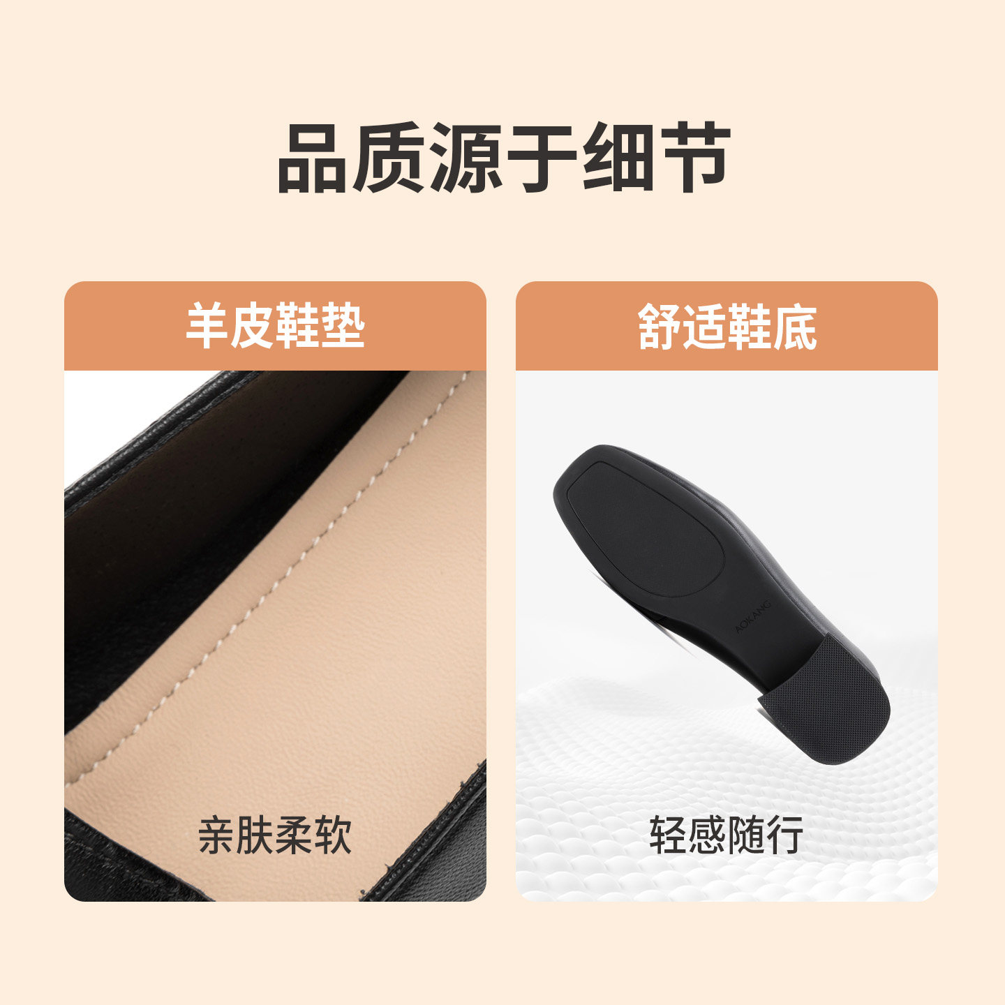 奥康 女鞋2026春季新款小羊皮乐福鞋精致方头舒适粗跟通勤平底,淘宝优惠券,粉丝福利购,淘宝优惠卷
