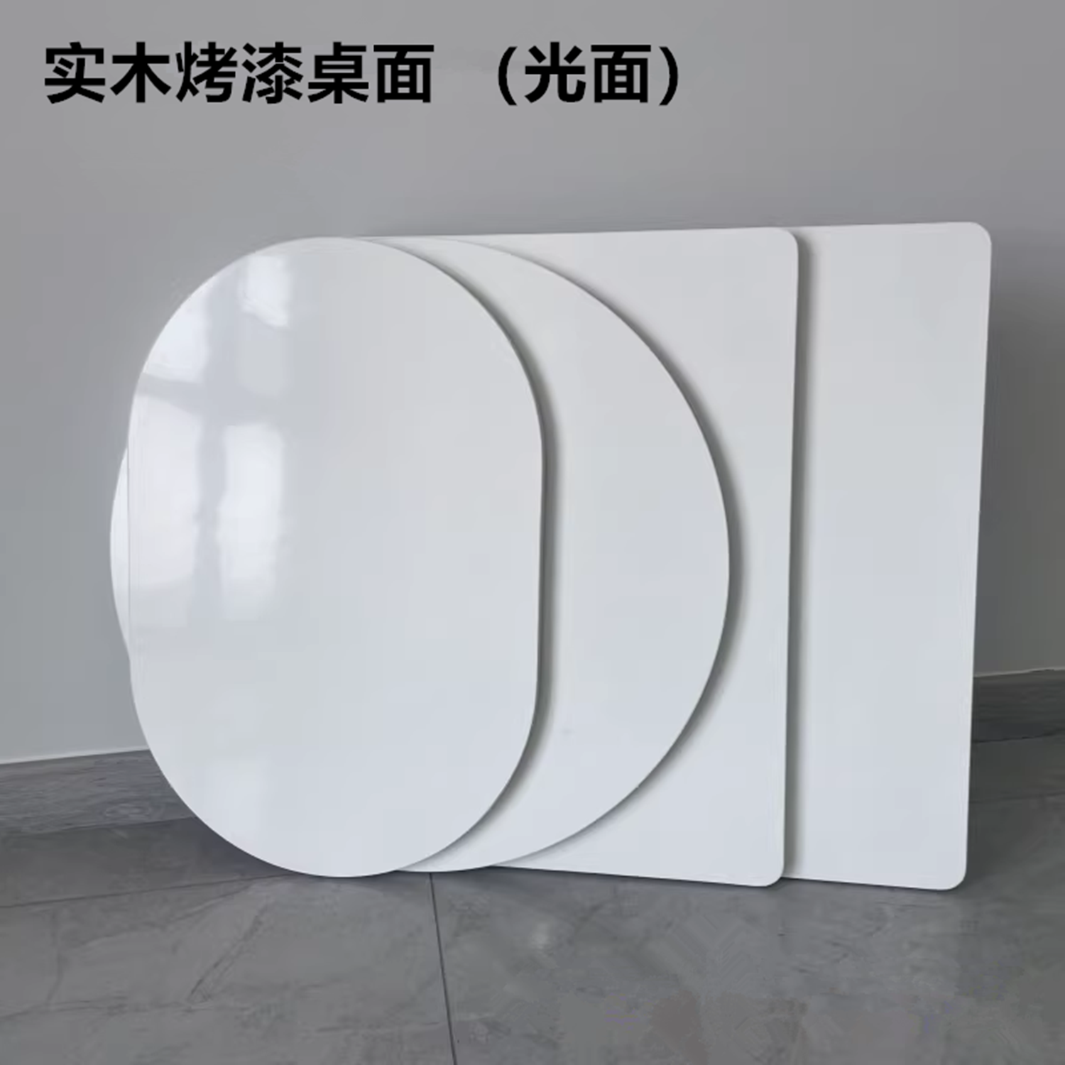 定制E0级环保实木高光板衣柜隔板橱柜门板写字桌面柜子层板木板,淘宝优惠券,粉丝福利购,淘宝优惠卷