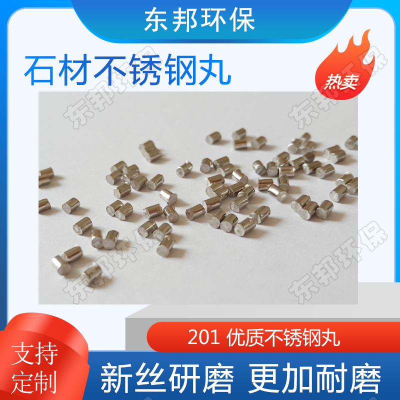 410不锈钢丸钢砂304,430不锈钢钢丸抛丸钢砂喷砂铝丸抛丸机配件,淘宝优惠券,粉丝福利购,淘宝优惠卷