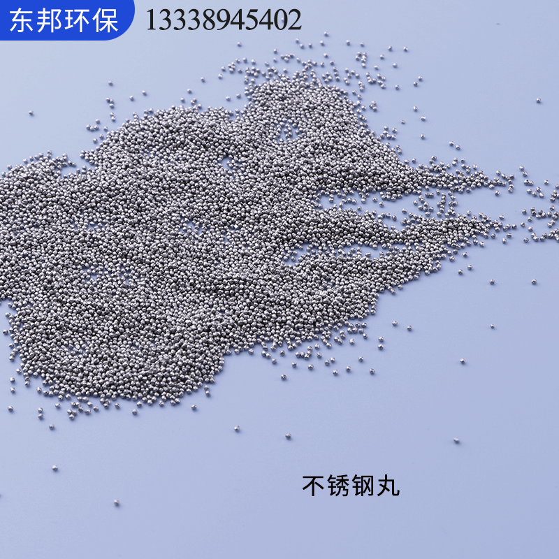 410不锈钢丸钢砂304,430不锈钢钢丸抛丸钢砂喷砂铝丸抛丸机配件,淘宝优惠券,粉丝福利购,淘宝优惠卷