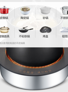 商用嵌入式大功率电陶炉