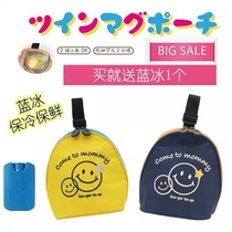 Japan Back Milk Bag Breast Milk Insulation Refreshing Ice Pack Work Small Number Portable Stroller Hanging Bag Cashier Bag Storage Milk Bag