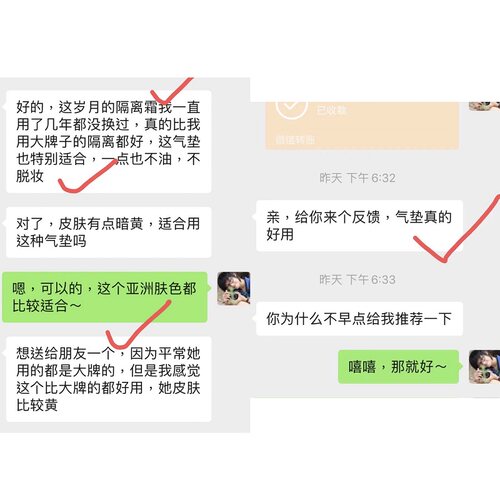美唯初岁月无忌 不掉妆自然水润隔离BB气垫 遮瑕裸妆粉底保湿BB霜 - 图2