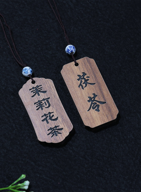 定制木质酒坛酒瓶logo吊牌