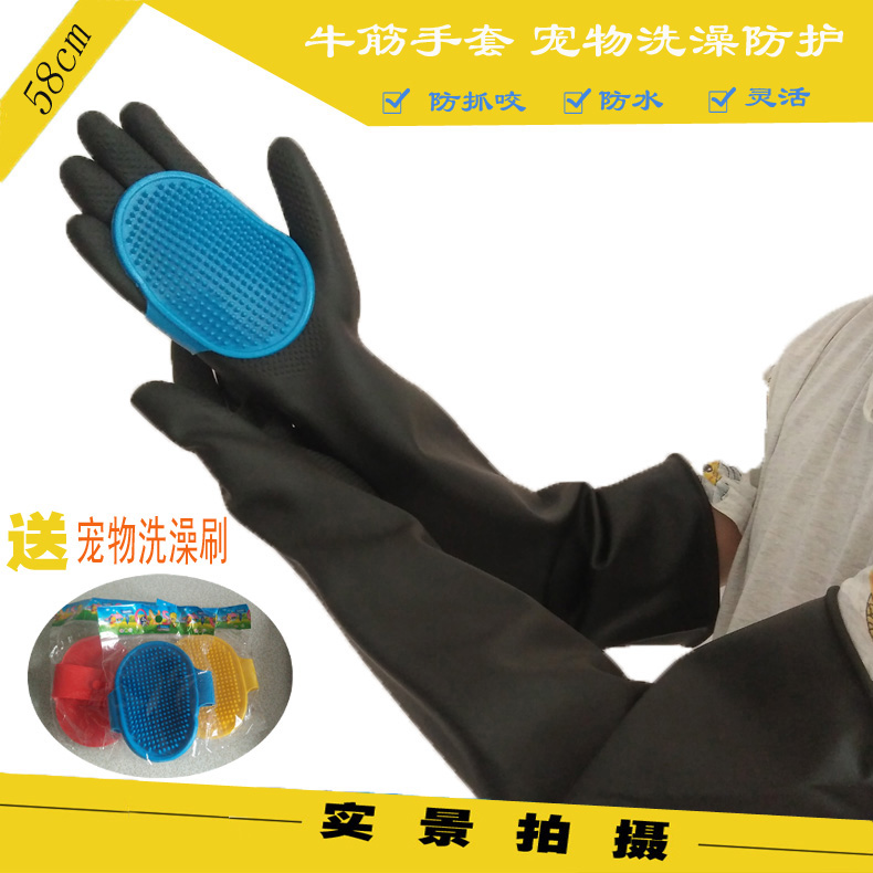寵物洗澡手套 防貓抓 強勁牛筋防狗咬靈活貓咪防抓咬手套防水包郵