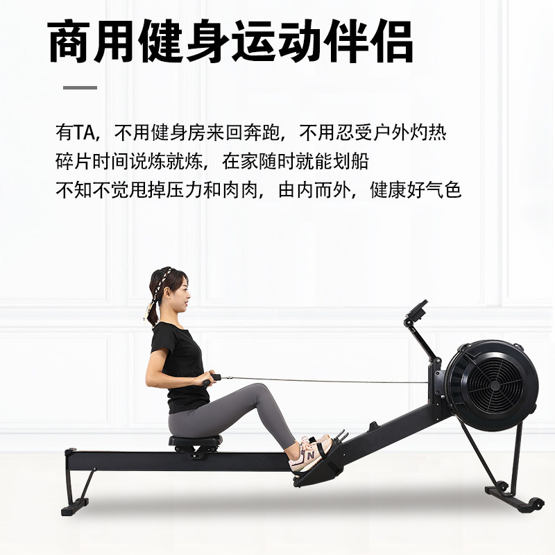 Wind resistance ski machine fan bicycle rowing machine fitness
