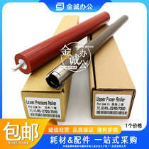 Original clothes brothers 2240 2250 7060D 7470D 7057 7860DN 7360 upper roller heating rollers